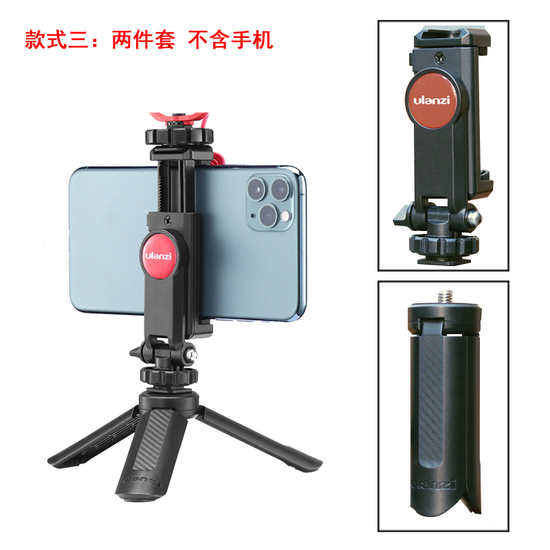 手机l摄像支架组合套装 麦克风摄影灯手持手柄VLOG跟拍稳定器