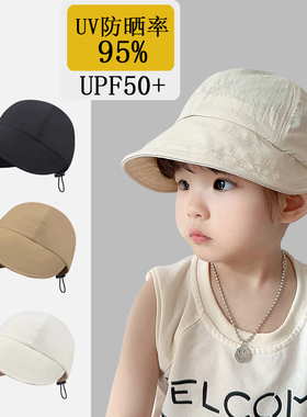 儿童遮阳帽宝宝婴儿防晒帽夏季薄款帽子男童女童速干鸭舌帽渔夫帽
