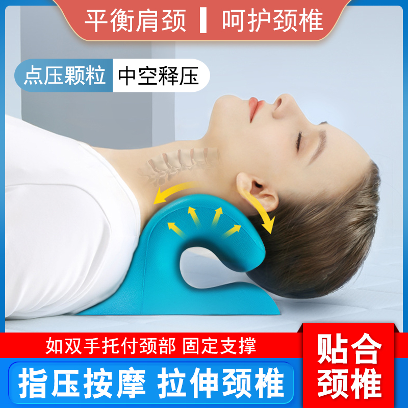 颈椎枕舒适按摩牵引家用睡觉脊椎修复曲度贴合富贵包护颈枕头助眠