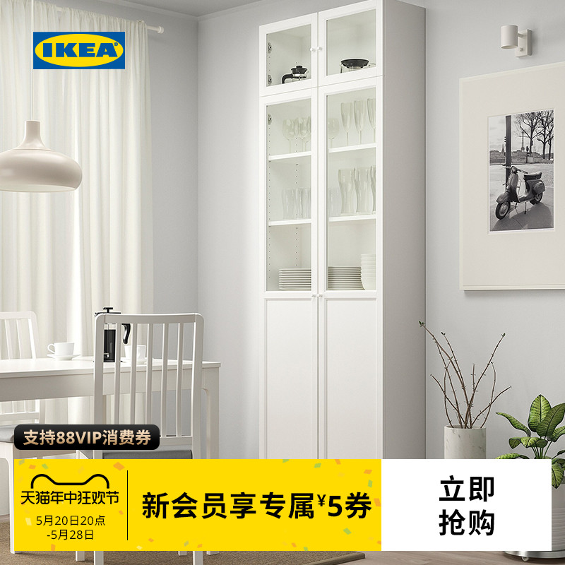 IKEA宜家BILLY毕利带加高件板玻璃门书柜现代简约书架侘寂风书架