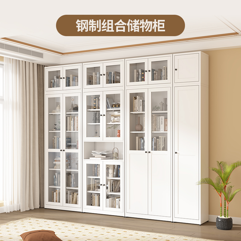 钢制书柜带玻璃门家用展示柜书架收纳柜现代简约靠墙防尘铁艺书橱