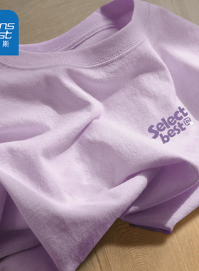 KMV真维斯紫色短袖t恤女2024新款夏季小个子宽松体恤纯棉大码女装