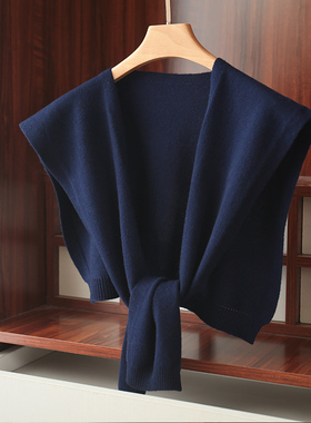 100%纯羊毛披肩打结纯色针织羊绒外搭坎肩空调衫保暖围巾多功能