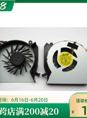 HP惠普 DV6-7045TX 7002TX风扇 DV7-7000笔记本风扇 DV6-7000