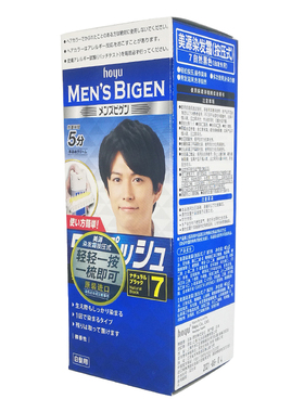 日本原装进口美源染发霜按压式男士遮盖白发植物黑色染发剂黑发霜