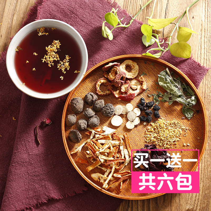 膳太老北京酸梅汤5包食材传统配方自制煮饮广式糖水包煲饮料甜品