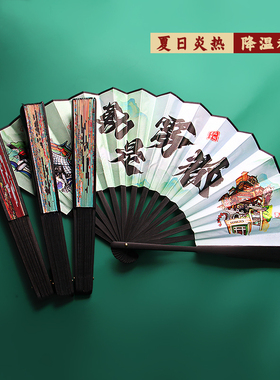 新款双面国潮折扇重庆方言折扇纪念学生夏季男女式绢布扇随身便携