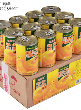 黄桃罐头正品整箱12罐X425g安徽砀山特产新鲜糖水果罐头烘焙批发