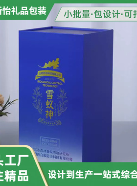 厂家翻盖酒盒外包装单瓶装酒类礼品盒白卡白酒包装盒