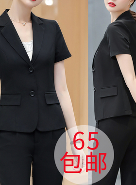 西装套装女工装半身裙黑色短袖外套女士薄款职业西服气质工作服新
