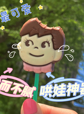 日本原装进口本土 不二家面包超人儿童巧克力棒棒糖小零食
