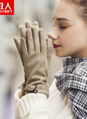南极人女士手套保暖羊毛加绒加厚触屏冬天学生手套女韩版骑行开车