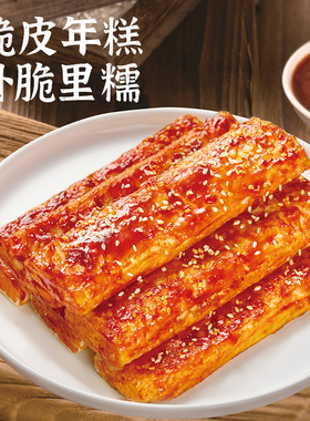 韩熙美韩式小吃网红脆皮年糕水磨年糕条煎烤炸速食年糕
