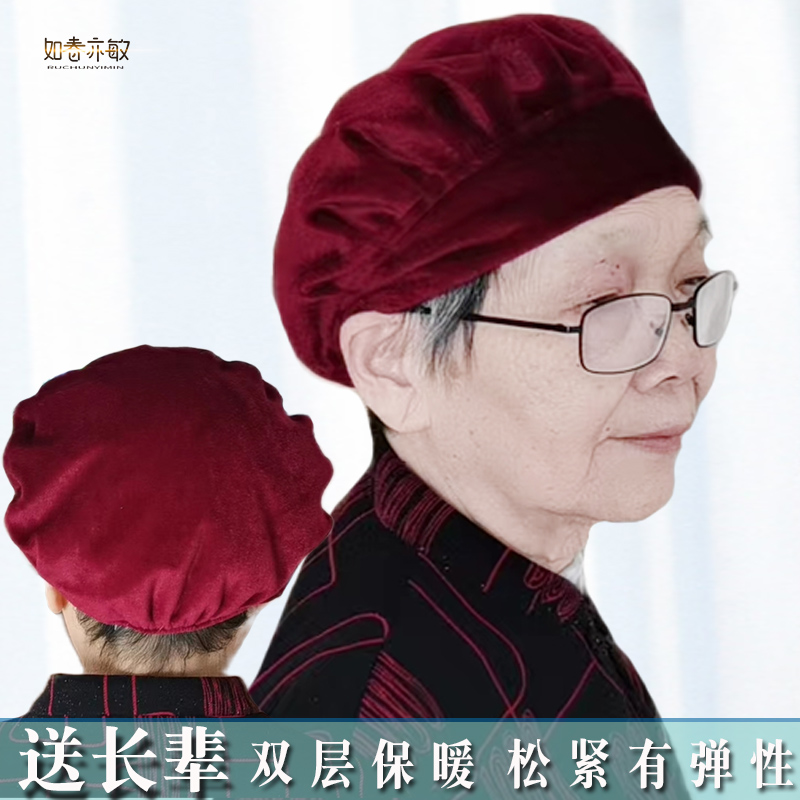 老年人帽子春秋冬季女款妈妈奶奶保暖70岁老人生日寿帽绒面棉睡帽