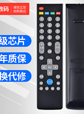 批发 Letv乐视TV电视MAX70/X60/S50/S40/air 39键遥控器RC39NpT3
