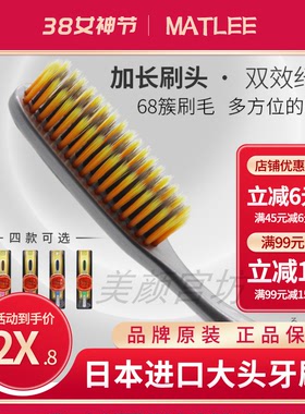 日本进口大头懒人牙刷竹炭长头软毛中毛成人男女家庭装牙刷两支装
