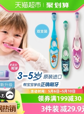 挪威jordan进口婴幼儿童宝宝乳牙清洁软毛护齿牙刷2支装3-5岁-2段