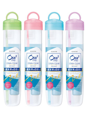 日本进口Ora2皓乐齿旅行套装(软盒)亮白净色牙膏牙刷便携酒店出差