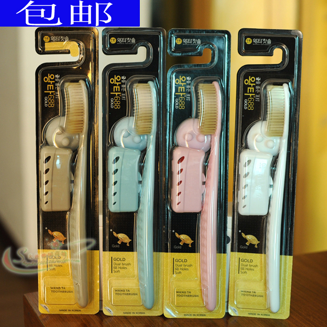 韩国进口大头大王牙刷原装进口中软毛带防尘盒便携牙缝清洁