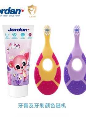 Jordan进口0-1-2-6+岁婴儿手动乳牙刷婴幼儿童1-2段牙膏