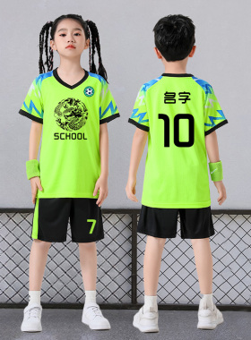 短袖儿童足球训练服套装球衣夏男女学生运动会班级比赛服定制印字