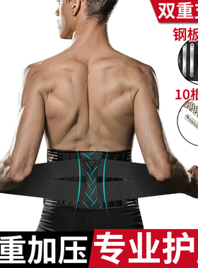维动健身男护腰带运动篮球专用爆汗束腰收腹训练暴汗装备深蹲透气
