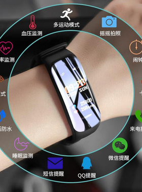 智能手环运动测血压心率睡眠健康男女跑步多功能计步适用iOS 安卓