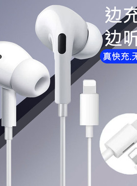 适用苹果iPhone13/12/11/X/XR/7/8/plus/pro有线扁头入耳式耳机