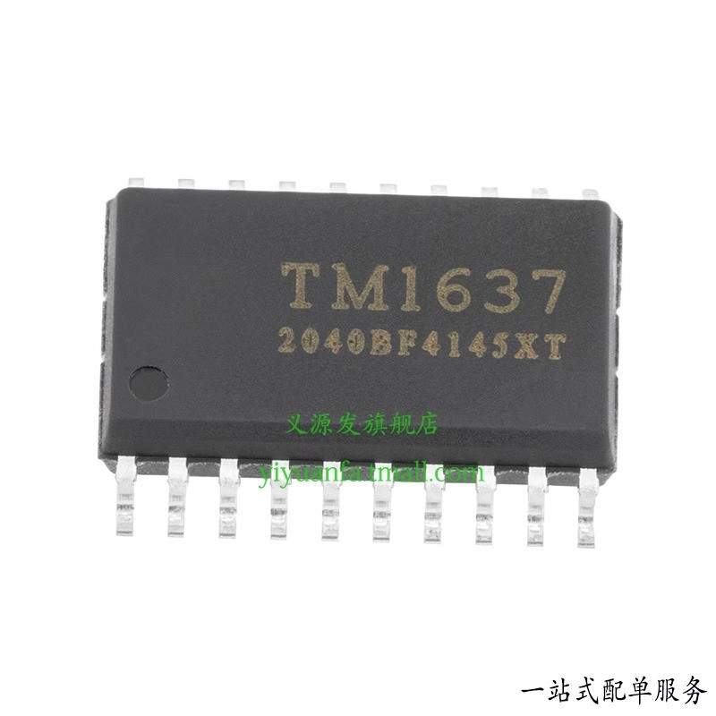 义源发TM1637 数码管驱动IC SOP-20贴片 LED面板显示芯片 原装正