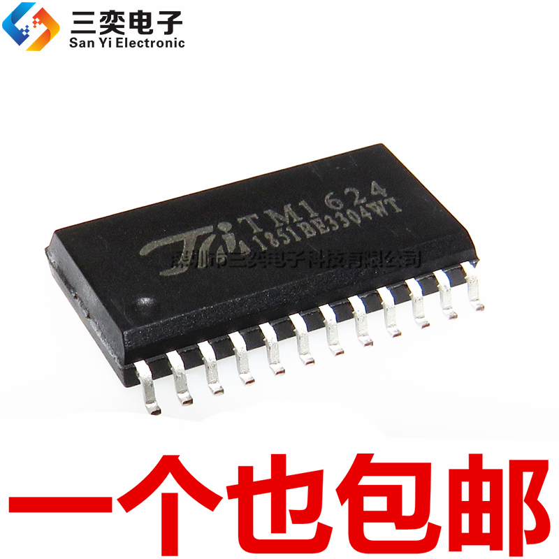 原装正品 TM1624 LED数码管面板显示驱动芯片 SOP24贴片 三奕电子