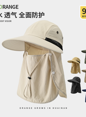 户外防晒面罩帽子一体护颈女口罩脸基尼钓鱼渔夫遮阳帽男款登山帽