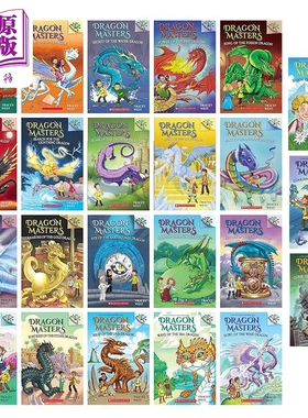 驯龙大师23册 Dragon Masters 1-23 学乐大树Branches 英文原版儿童章节书 故事图画书 英语文学阅读读物 8-12岁【中商原版】