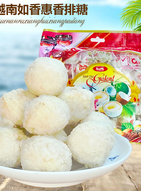 越南特产 如香惠香排糖450g 进口食品食品喜糖糖果零食 1袋包邮