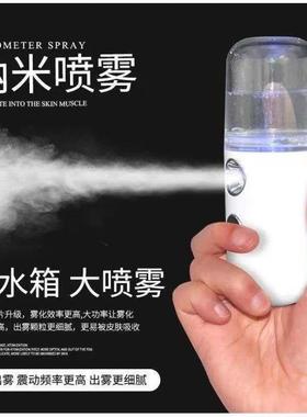 纳米喷雾补水仪便携式脸部保湿补水蒸脸器冷喷美容仪加湿神器