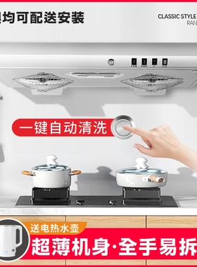 香港大吸力抽油煙機超薄近吸中式厨房家用顶吸式吸油烟机小型租房
