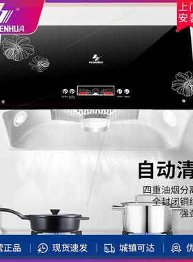 申花SHZ3家用油烟机中式抽油烟机顶吸式大吸力吸油烟机厨房抽烟机