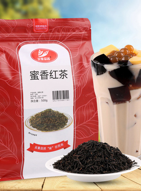 500g采集茶香蜜香红茶袋装 条形红茶叶 珍珠奶茶调配专用商用原料