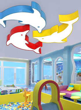 幼儿园教室吊灯创意卡通儿童led灯母婴店游乐场动物园海豚吸顶灯