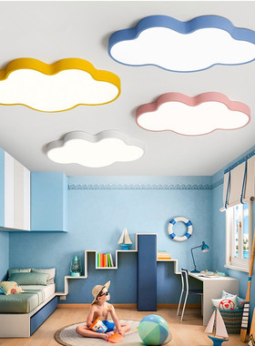 儿童房吸顶灯创意个性云朵幼儿园教室培训室游乐场母婴店过道灯具