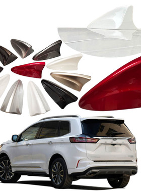 2015至2022款锐界PLUS专用鲨鱼鳍天线改装汽车尾翼车顶装饰沙鱼尾