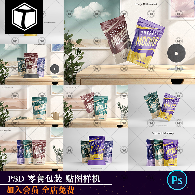 薯片零食塑料袋膨化食品包装设计VI效果图PS贴图样机模板素材PSD