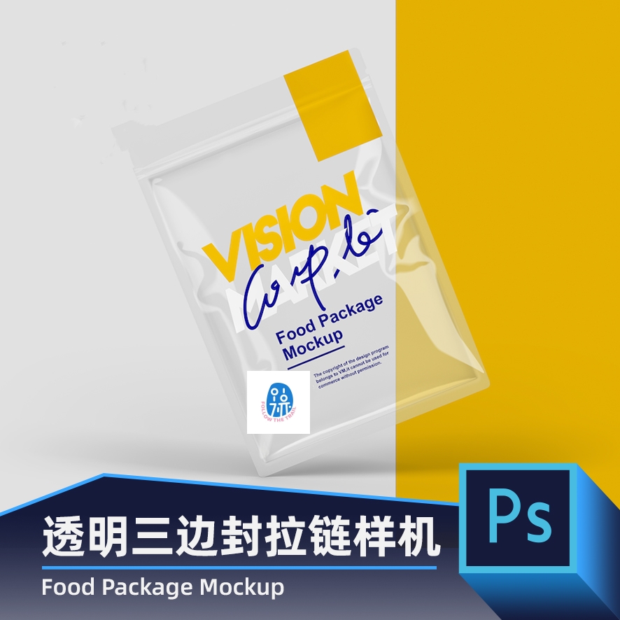 PG060透明三边封自立袋拉链食品包装袋效果图展示设计PSD样机