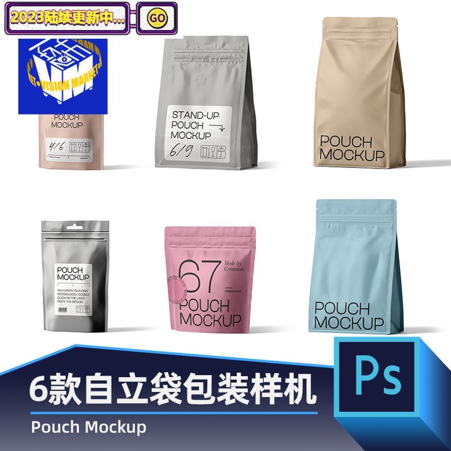 PG209质感食品八边封包装袋自立自封袋包装袋设计PSD模板素材样机