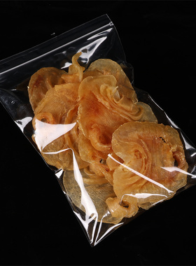 PP高透明密封袋通用食品自封袋药材干货海味汤包分装包装袋封口袋