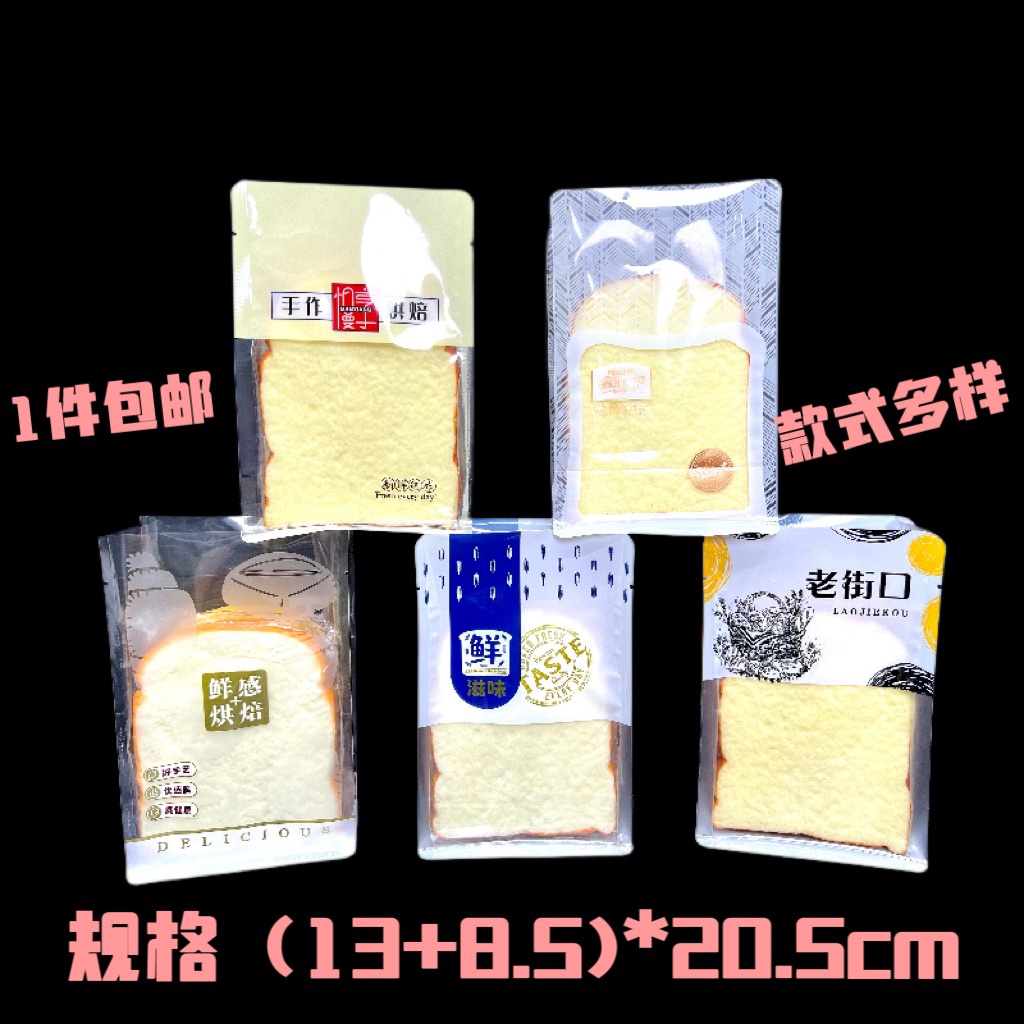 金鹏通用八边封面包袋高档食品包装袋密封复合袋加厚100个一次性