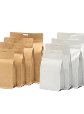 牛皮纸袋食品级茶叶包装袋通用锡纸普洱茶红茶绿茶散茶干货自封袋