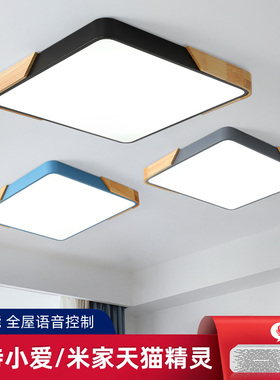 马卡龙正方形LED吸顶灯主卧室书房餐厅儿童房间简约现代大气灯具
