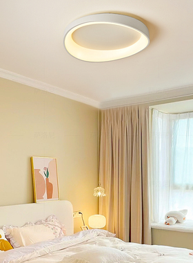 主卧室灯吸顶灯现代简约灯具北欧创意LED奶油风儿童房间书房灯