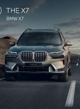 BMW 宝马 BMW X7整车新车订金