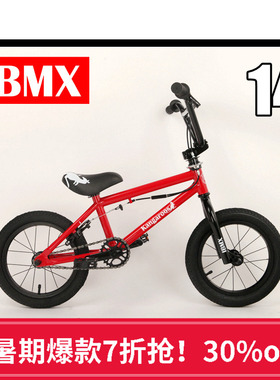 新款IBMX14寸入门儿童bmx小轮车整车 自行车 Kangaroo 红色